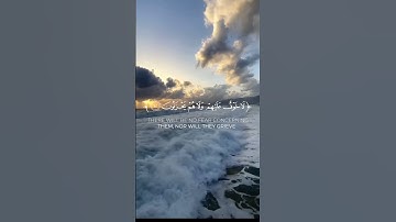 تلاوة عطرة من سورة يونس بصوت القارئ رعد الكردي #قرآن #quran #تلاوة_خاشعة #اذكروا_الله_يذكركم #أذكار