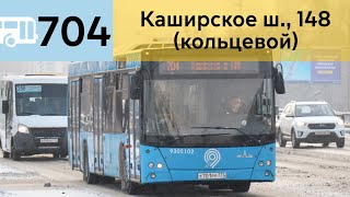 картинка: Информатор Автобуса 704