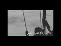 عبدالله بن زياد العلاقات العاطفيه