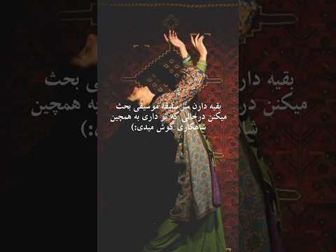 نمیشه اصن عاشق این آهنگ نشد برای دانلودش یه سر به چنل تلگراممون بزنید عاشقانه نوستالژی قدیم