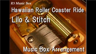 Video thumbnail of "Hawaiian Roller Coaster Ride/Lilo & Stitch [Music Box]"