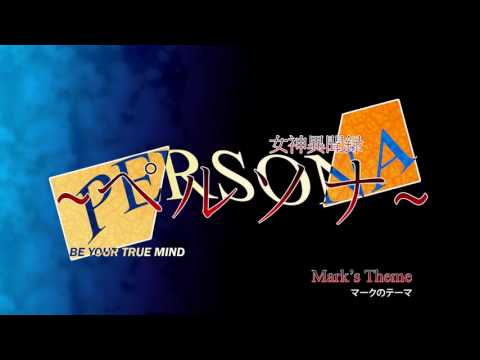 Mark S Theme Megami Ibunroku Persona 