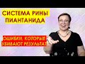 А ты готова отказаться от своего шанса в знакомствах с иностранцами?  // Рина Замуж за рубеж