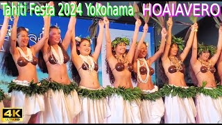 4K【HOAIAVERO】Tahiti Festa 2024 Yokohama