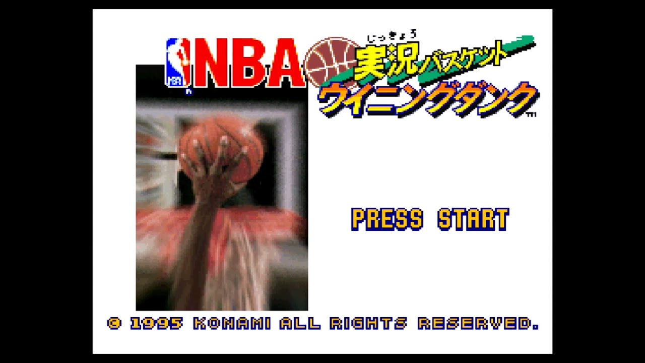 SFC】NBA 実況バスケット ウイニングダンク〔実況：クリス ペプラー