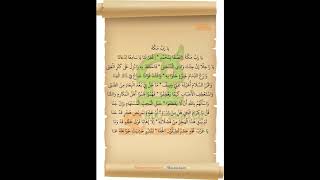 Yaa Robba Makkah - Al Madaniyah Kudus Vol 1 - Air Mata