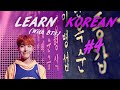 Learn Korean w/ BTS Part 4