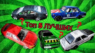 ТОП 5 ЛУЧШИХ авто из ПЛАСТИЛИНА за всю ИСТОРИЮ КАНАЛА!