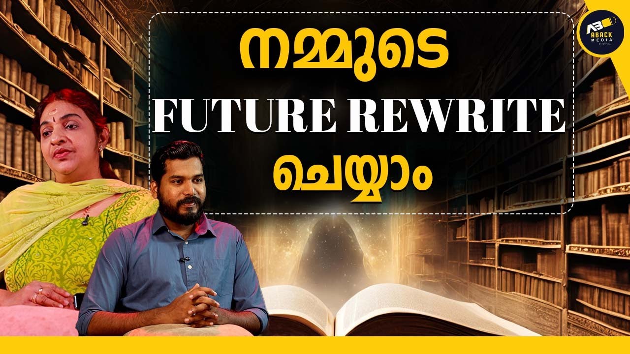 Vibrations മാറിയാൽ Future മാറും നിങ്ങൾക്കും കോടീശ്വരൻ ആകാം