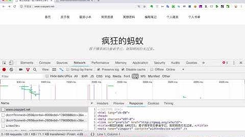【Python 网络爬虫】 爬虫前提之对目标网站进行分析