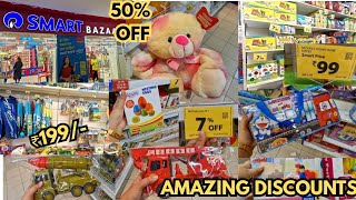 Reliance Smart Bazaar Today Offers 2025 |Relience Smart Bazaar Toys & Soft Toys || 50% off  screenshot 1