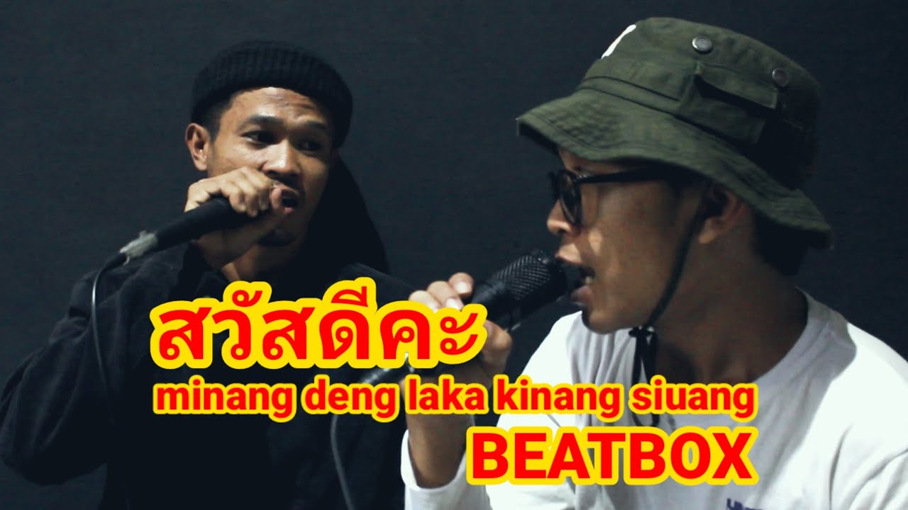 Jarvis - Minang Deng Laka Kinang Siuang Lyrics In English Minang Deng Laka Kinang Siuang - jarvis (BEATBOX COVER) - YouTube
