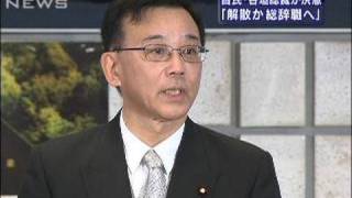 「衆議院解散や内閣総辞職を」自民谷垣総裁が会見（10/01/04）