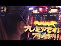 【BATTLE TRIBE-三国無想- Vol.41～サワ・ミオリ～】スロット後編《GOD-ハーデス-》　★推し！：【プレミアム】！！