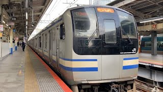【発車】JR東日本E217系普通　逗子行き　横浜駅発車！