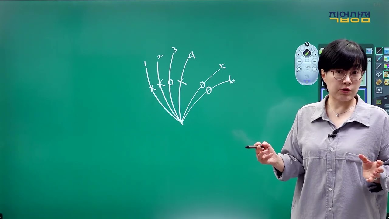 [손해평가사 무료강의] 04강 - 보험금 복분자, 무화과