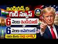 India vs America Life || Why NRIs Choose 6–6 Months Model | SumanTV Classroom