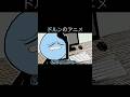 小ネタ集12