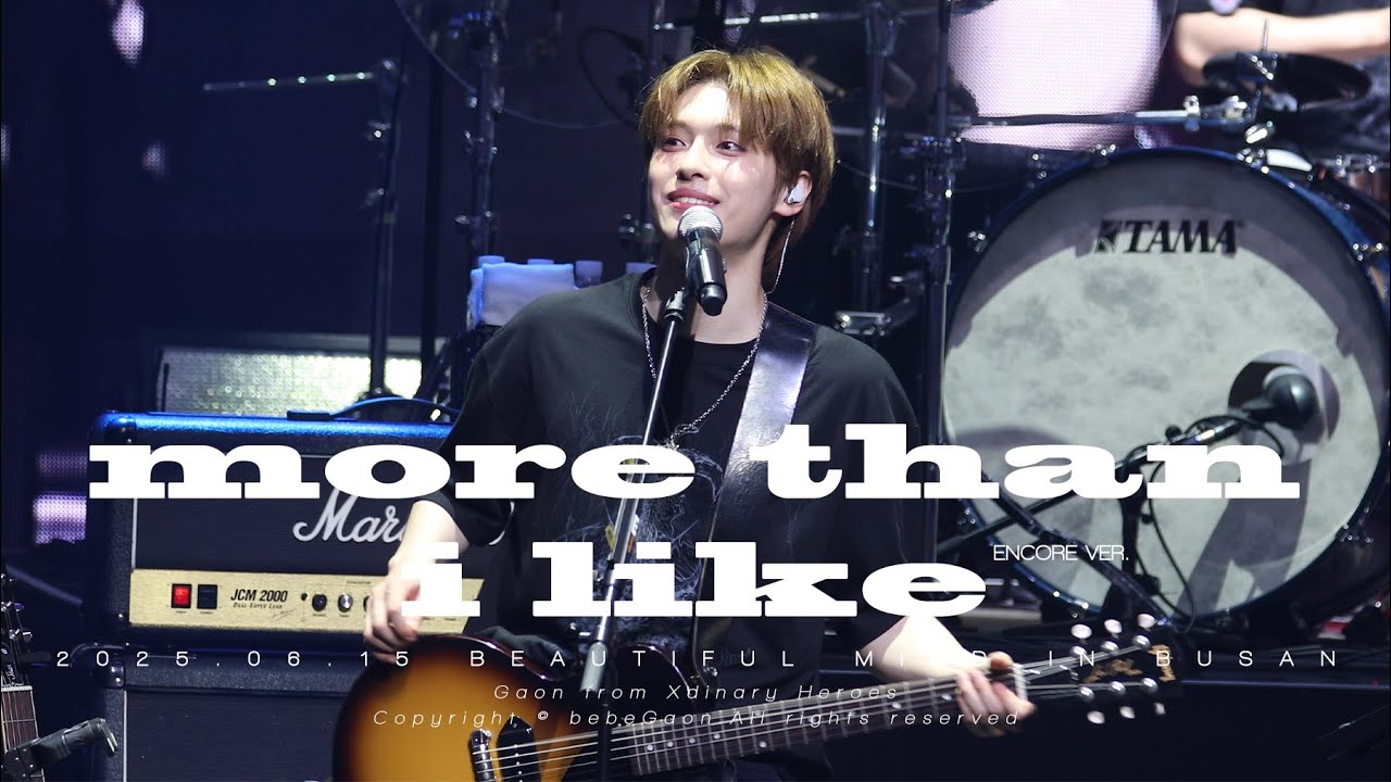 가온 직캠 | 250615 Beautiful Mind in Busan - more than i like (encore ver.) | Xdinary Heroes 엑스디너리히어로즈