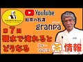 本場英国の紅茶を再現実験してみたらすごかった！第7回 水の硬度が違うと紅茶はどうなる