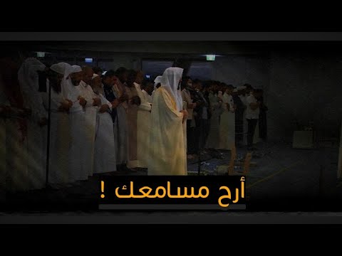 ستتمنى ان لا تنتهي هذه التلاوة لجمالها هيثم الدخين تلاوة تنصت لها القلوب Haitham Al Dukhin
