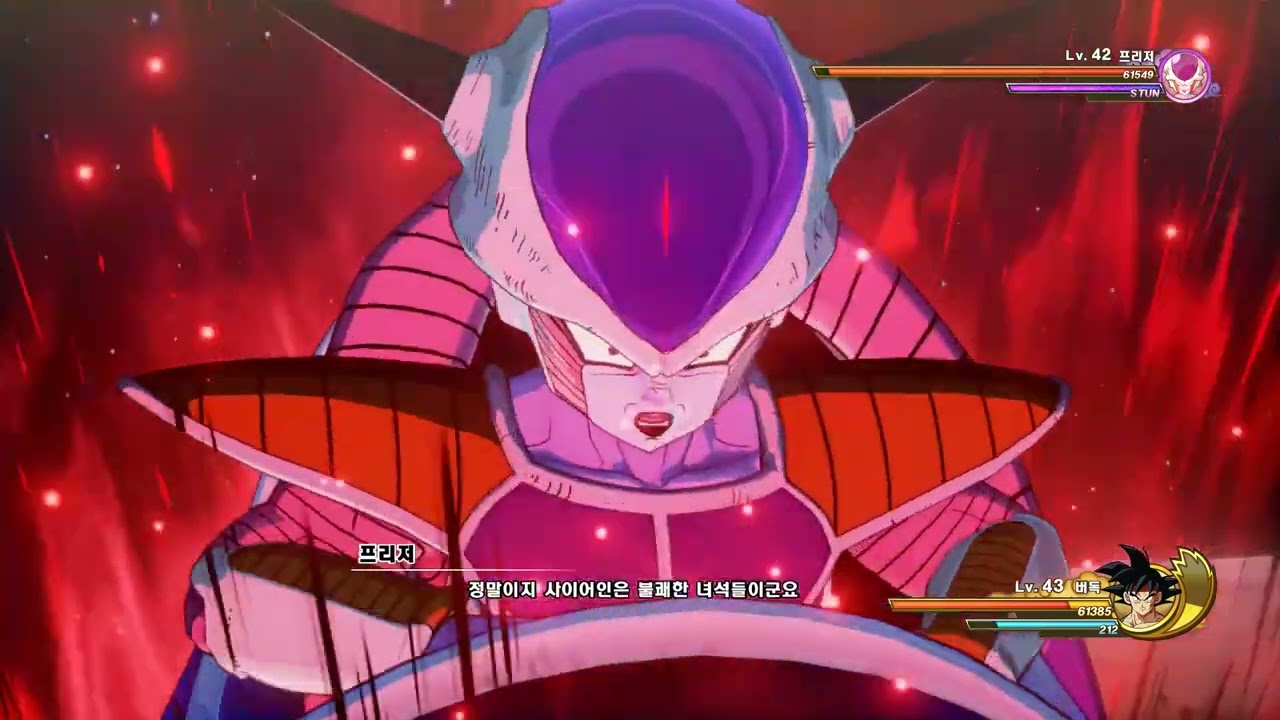 버독 프리저 대결 - 드래곤볼Z 카카로트