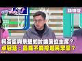 軍購協商情況