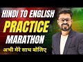 Advanced English Sentences - Daily use English Sentences | English Speaking Practice