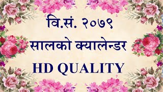 HD QUALITY 2079 BS Nepali Calendar screenshot 5