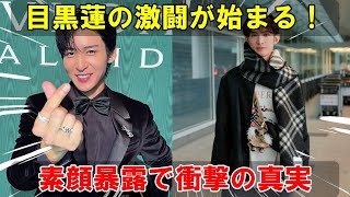 TBSオールスター感謝祭’25秋の詳細分析：目黒蓮＆向井康二が参加し、TBSドラマ俳優陣との生放送で熾烈なクイズバトルが炸裂、驚きの素顔が暴露されることで、イベントの深層的な魅力が浮上。