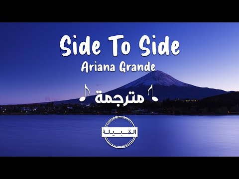      مترجمة