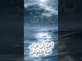 هل شعرت يوما بـ منفى الروح  mp3