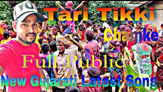 Tari Tikki Chamke  New Latest Gujarati Song  Jay Musical Night Ruipada