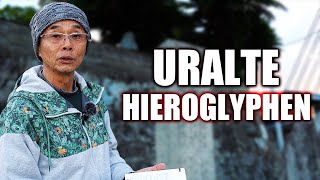 Uralte japanische Hieroglyphen auf Gedenkstein in Tokushima | Japan Mystery #7