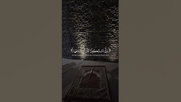 اكتب شيء تؤجر عليه 🤍/ القارئ: ياسر الدوسري