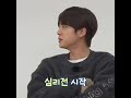 BTS Run ep 135 Behind the Scenes Namjin OMG!