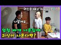 (SUB) (몰카) 이사갈집 보러갔는데 집은완벽한데 귀신이 나온다면~??ㅋㅋㅋㅋㅋ