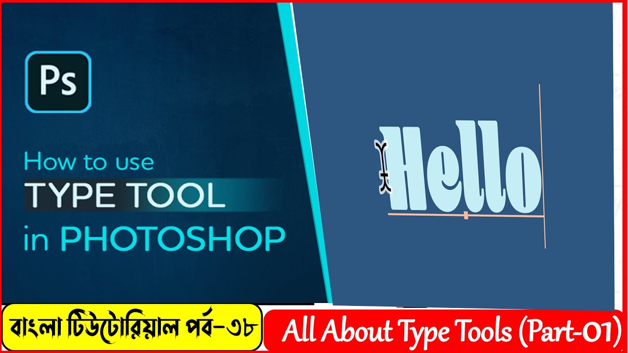 Adobe Photoshop Bangla Tutorial | Part-38 Type Tool Part 1 | Photoshop ...