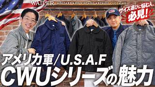WAIPER.inc 米軍 CWU-36/P フライトジャケット【WP103】 ミリタリー