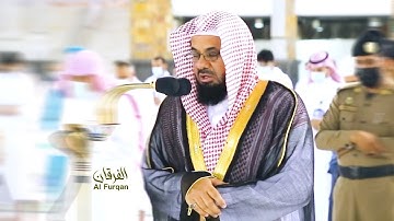 إن الله وملائكته يصلون على النبي ..." تلاوة رهيبة للشيخ أ.د. سعود الشريم - ٨-١٠-١٤٤٢هـ"