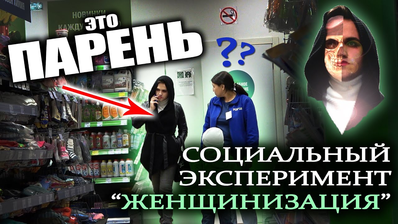 растрепанный Иван