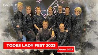 Todes Реутов - Sorry. Todes Lady Fest 2023