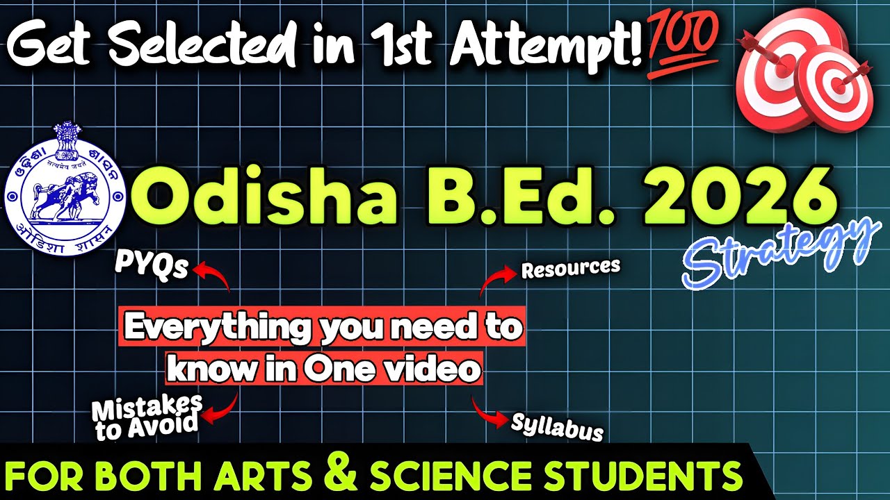 🎯 Полная стратегия подготовки к экзамену бакалавра образования в Одише 2026 💡 | Программа, советы...