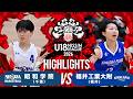 昭和学院vs福井工業大附｜2026.3.15 | U18日清食品トップリーグ2026入替戦(女子)｜Highlight｜東洋大学赤羽台キャンパス HELSPO HUB-3アリーナ