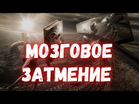 Пустые обещания: веры