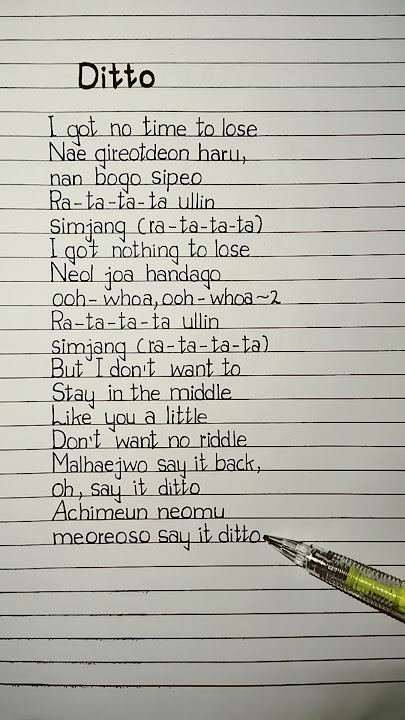 newjeans ditto lyrics (english) #newjeans #ditto #lyrics