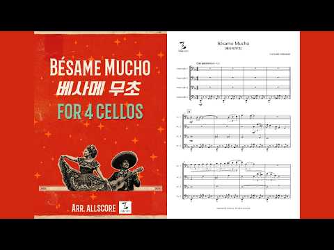 Bésame Mucho (for Cello Quartet (4 Cellos) | Full Score & Parts) - Consuelo Velázquez