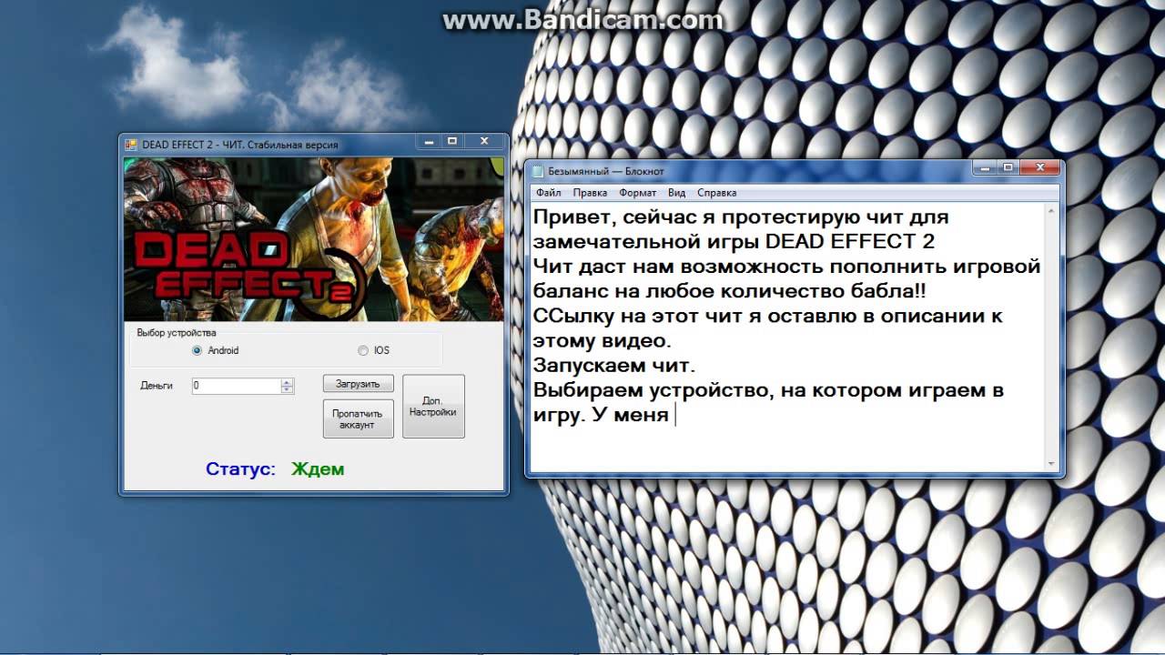 игра нужны деньги 2 прохождение игра нужны деньги 2 прохождение
