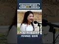東亞地緣政治的變化