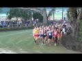 2014 Pre-State Boys Elite Cross Country